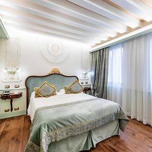 Exclusive Suite